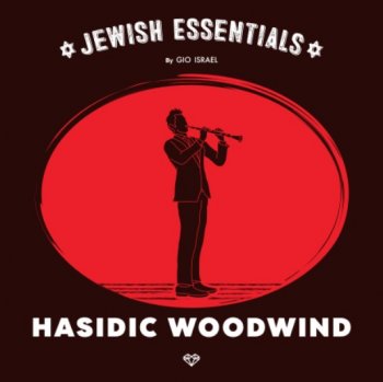 Сэмплы Gio Israel Jewish Essentials Hasidic Woodwind